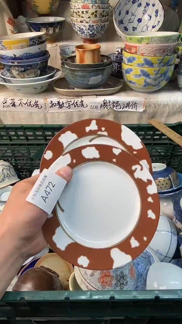 瓷片小***照感谢您一直以来的支持