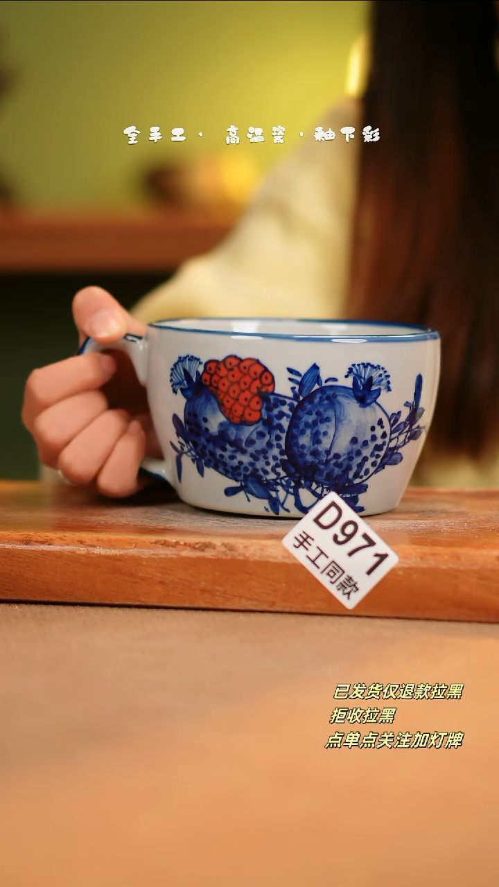 【闪购商品】其他D971陶然集器瓷器