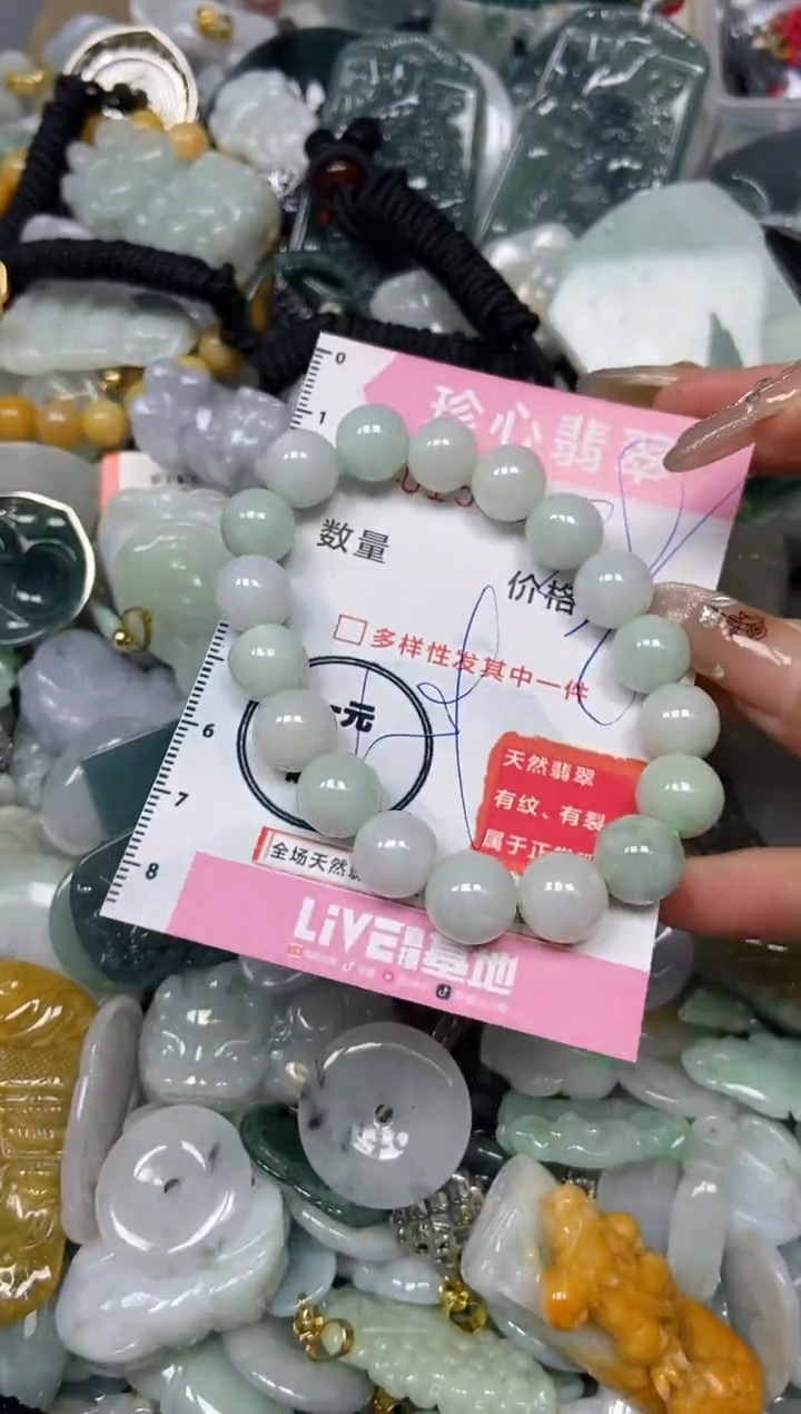 【闪购商品】翡翠颈饰未镶嵌闪购0154908