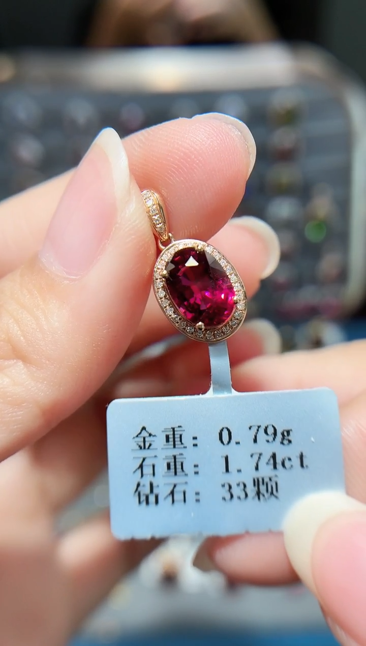 颈饰18K金镶嵌碧玺1.74.