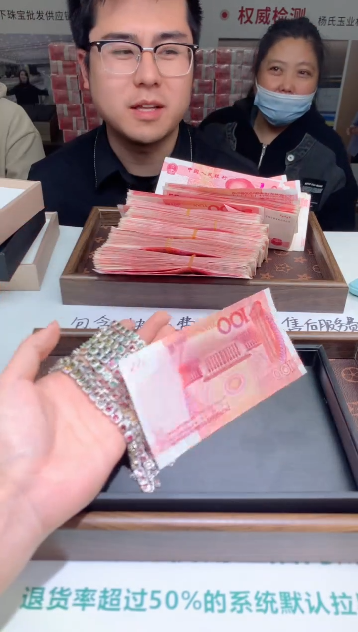 【闪购商品】翡翠颈饰未镶嵌天然A货翡翠-多样性发货