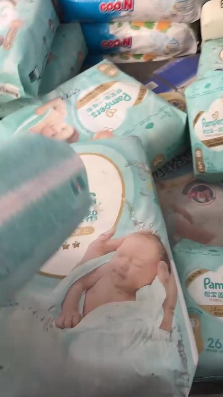 一级棒拉拉裤XXL28瑕疵包