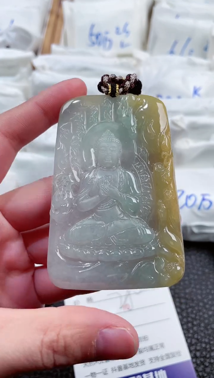 【闪购商品】翡翠颈饰未镶嵌00011852大日