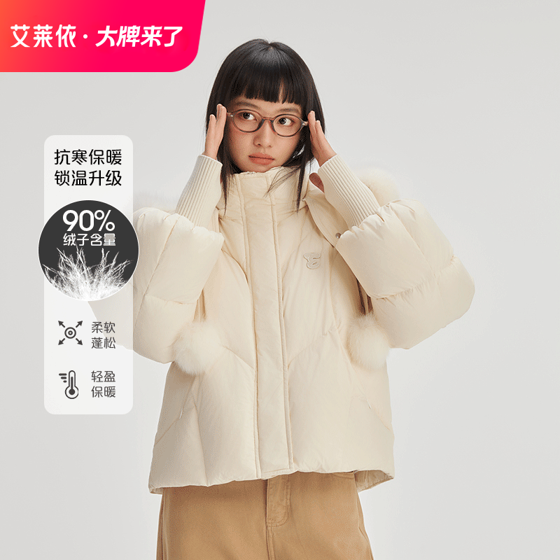 艾莱依新款柔美毛球短款冬季时尚甜美连帽户外中长款保暖外套4231