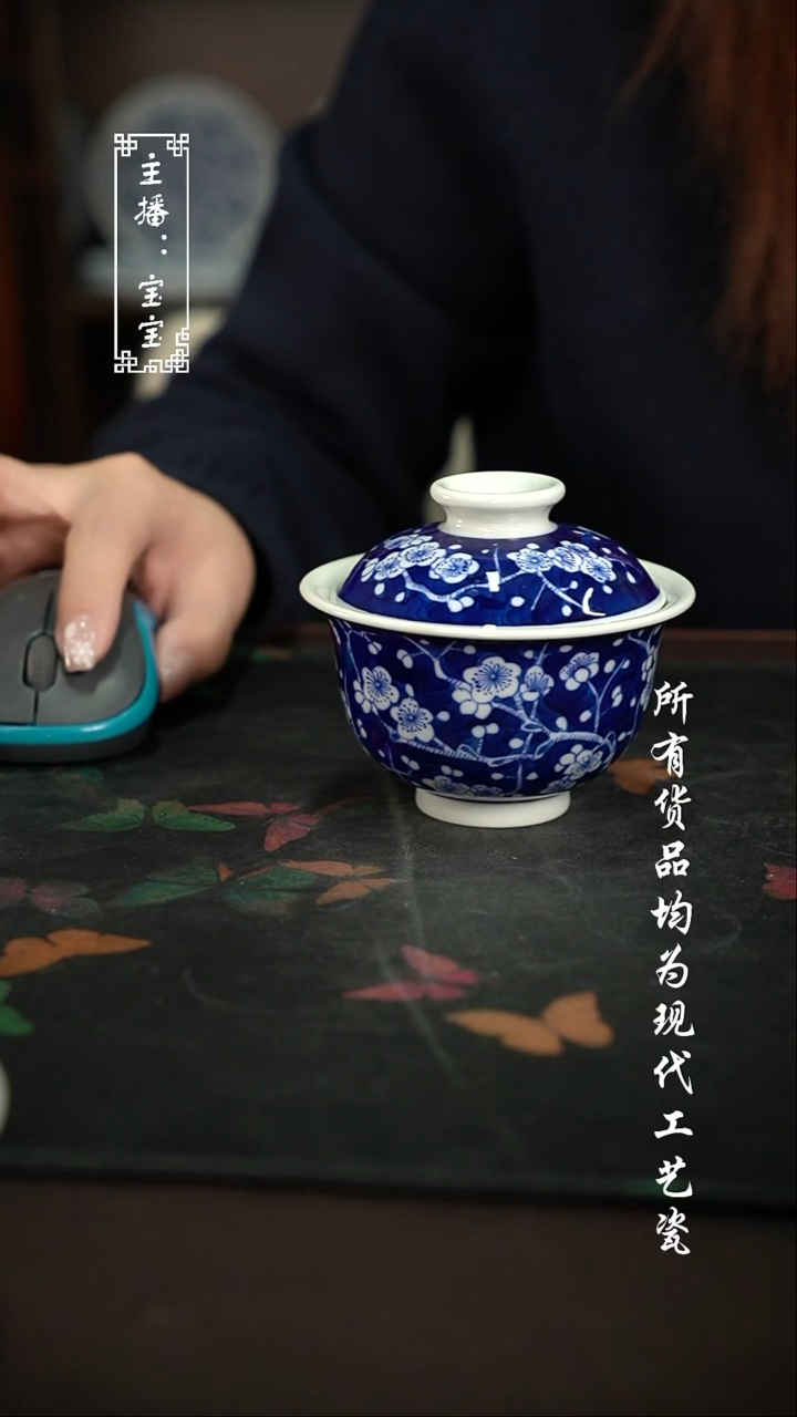 微瑕 福利手绘现代高温瓷 有瑕150