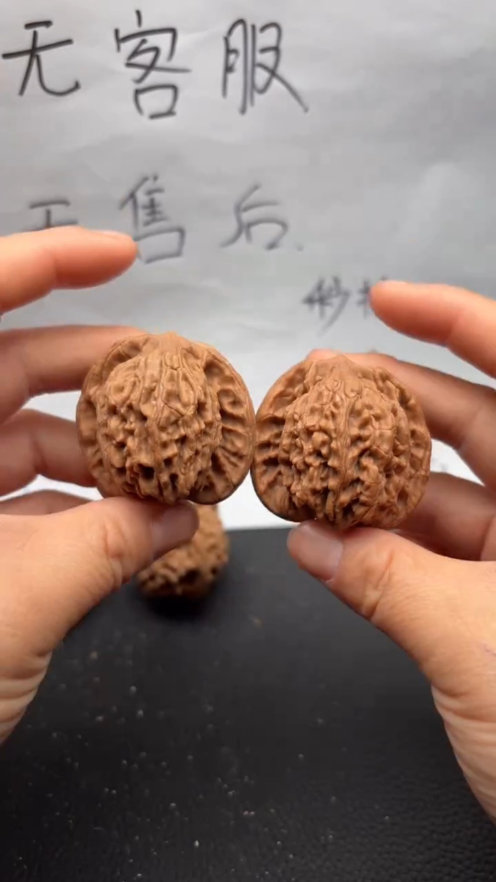 把件文玩核桃543虎头