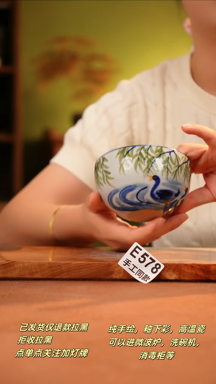 其他E578陶然集器瓷器
