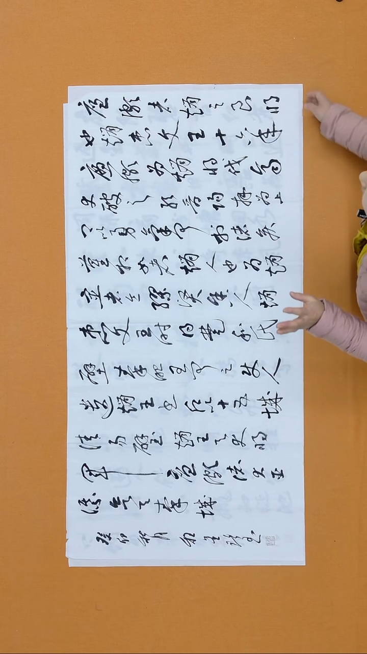 书法程星琰  海南  十三届届展 138*68cm  有折痕 