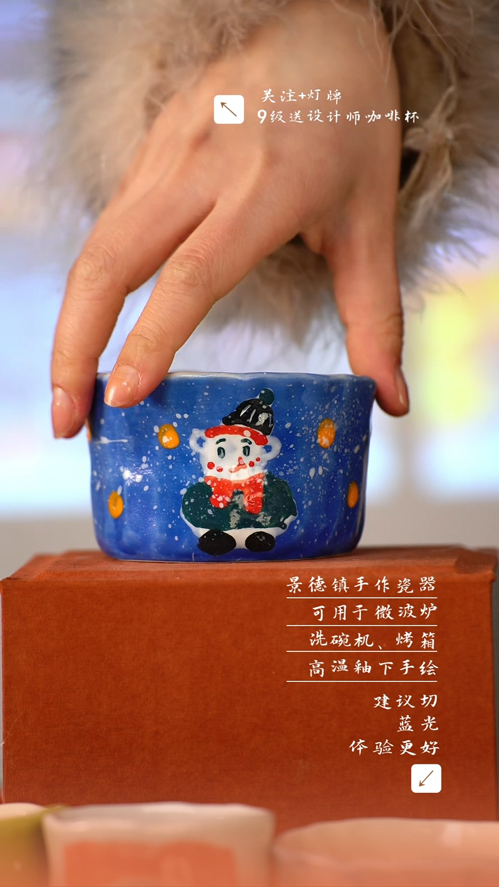 【闪购商品】清尘器物手工手绘瓷器