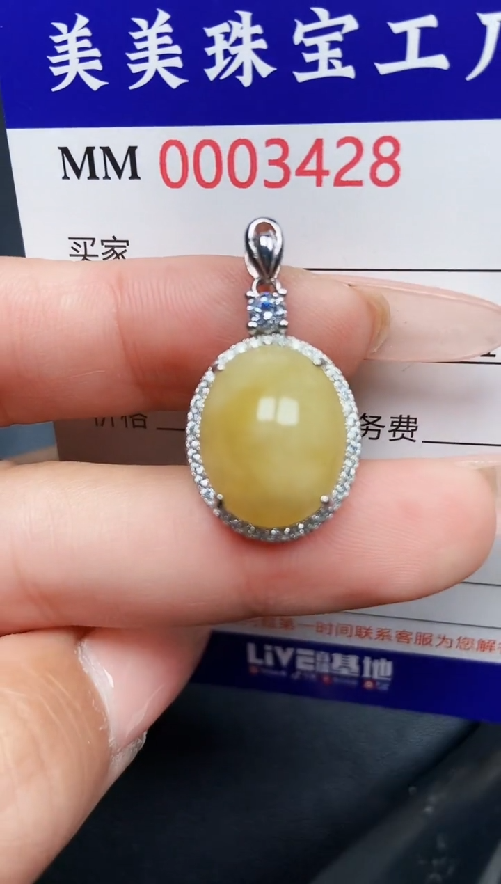 【闪购商品】翡翠颈饰银S925镶嵌3428