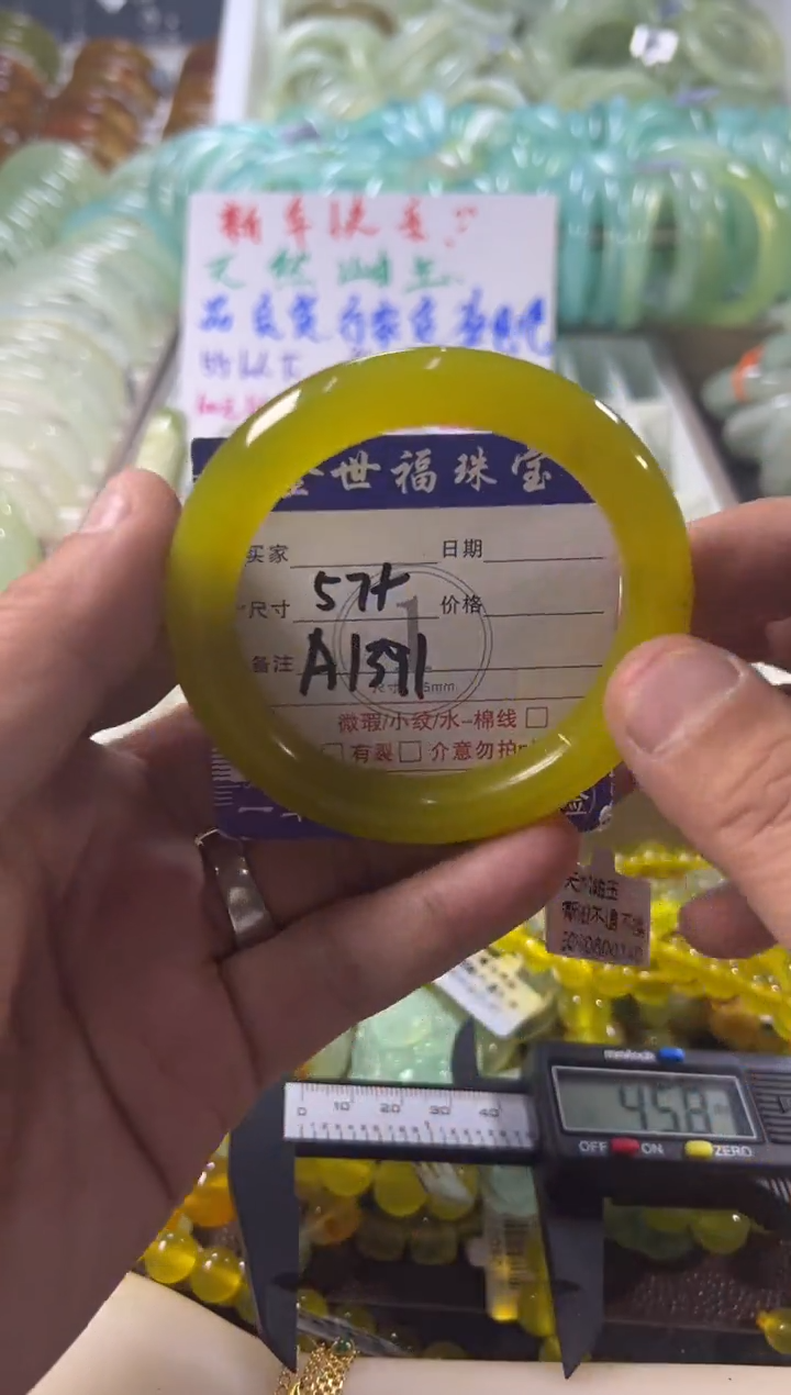 未镶嵌蛇纹石玉手镯1