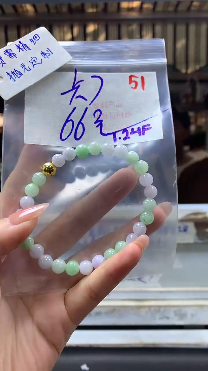 【闪购商品】定制翡翠未镶嵌毛货需精细抛光+51挂件+66元