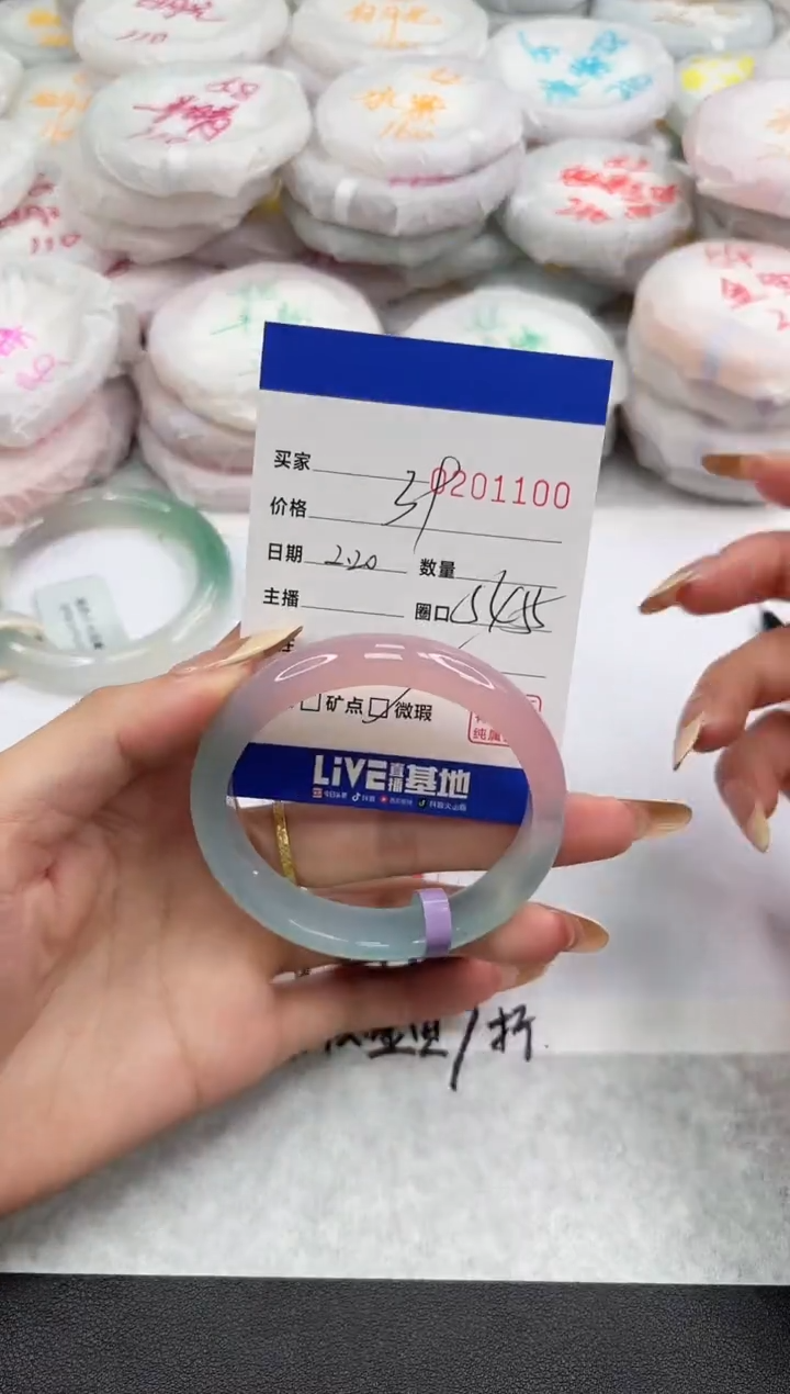 【闪购商品】玛瑙/玉髓手镯未镶嵌1100