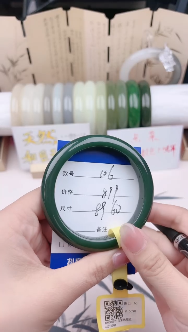 【闪购商品】和田玉未镶嵌手镯106
