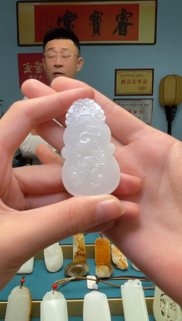 【闪购商品】和田玉（糖玉）颈饰未镶嵌吊坠 多样性发货拍一发一