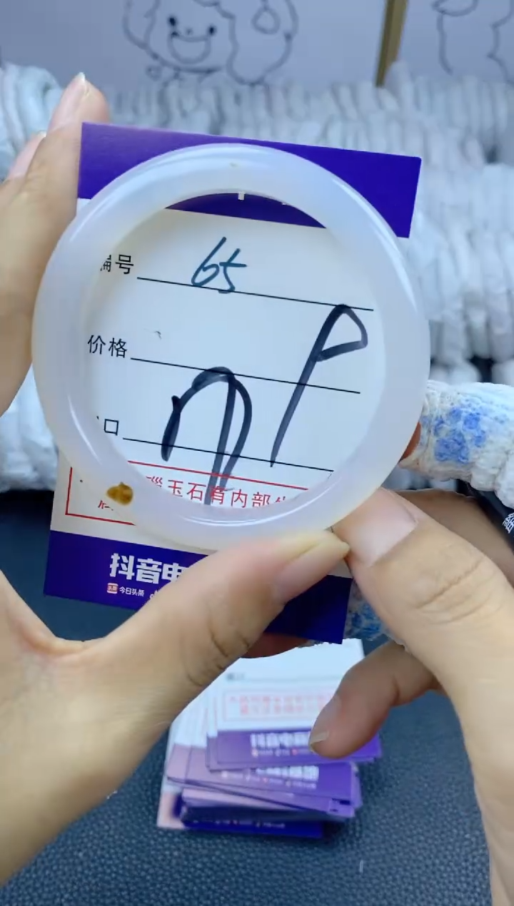 手镯玛瑙/玉髓未镶嵌65