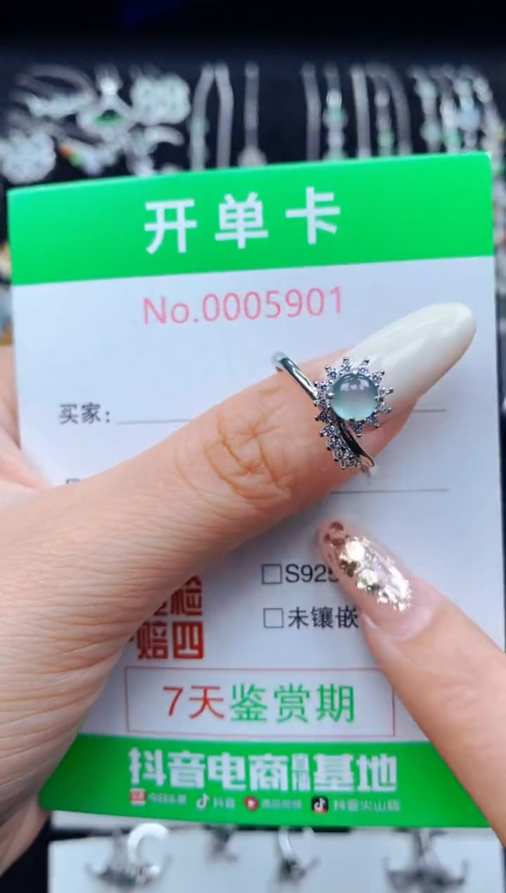 翡翠戒指银S925镶嵌5901