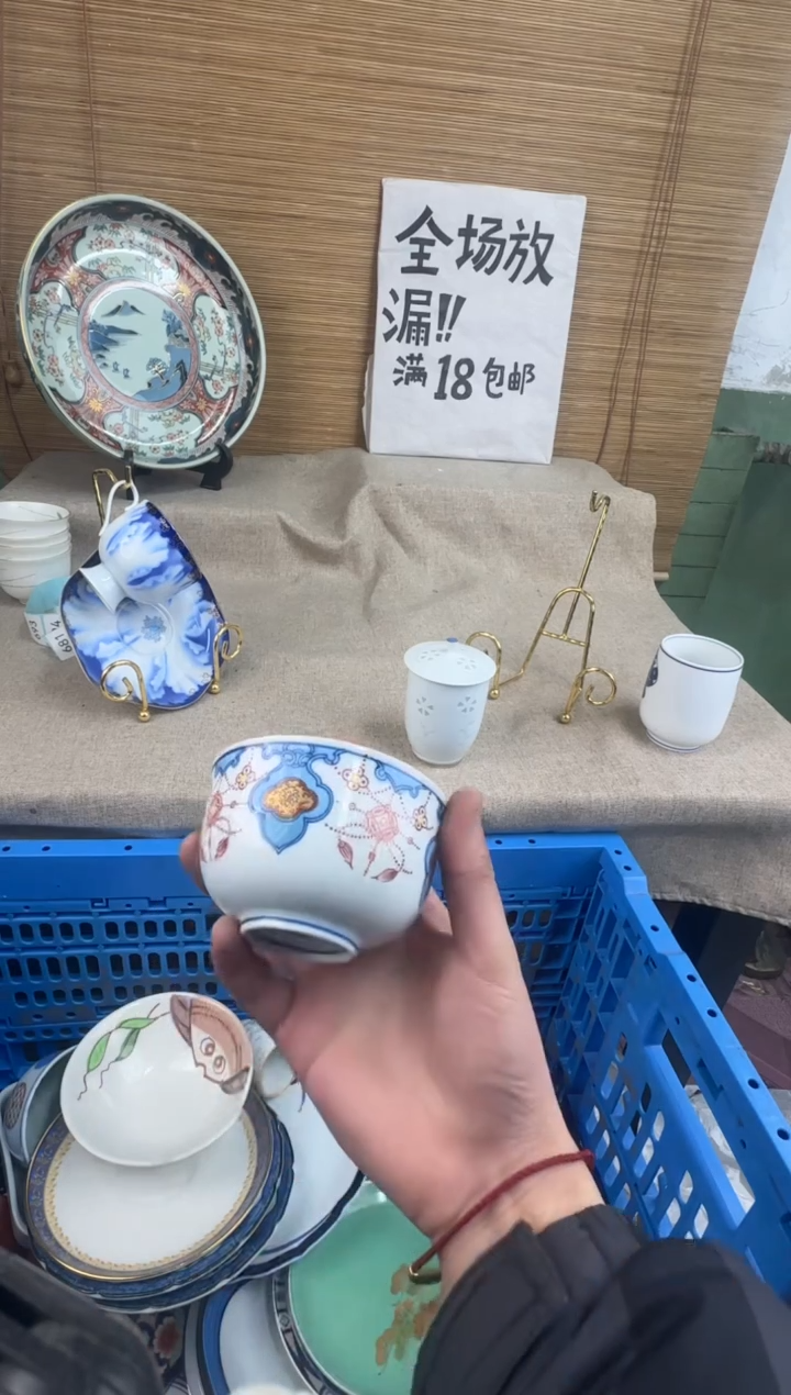 瓷片许*东陶瓷陶瓷陶瓷