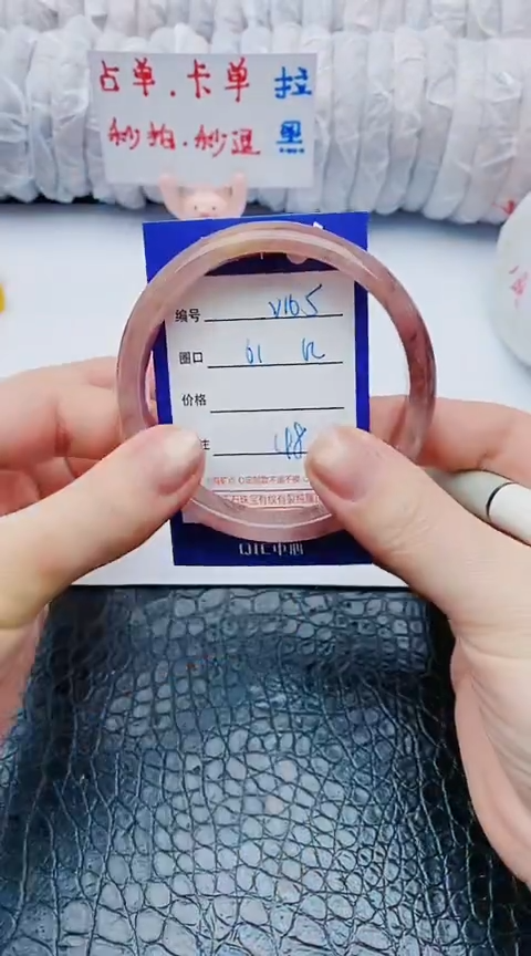 未镶嵌手镯石英质玉紫*y165+61-62