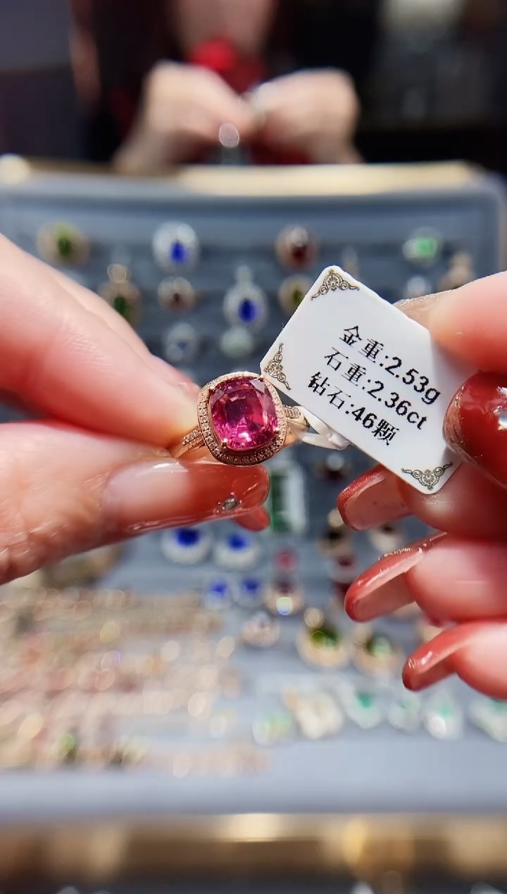 【闪购商品】碧玺戒指18K金镶嵌2.36.