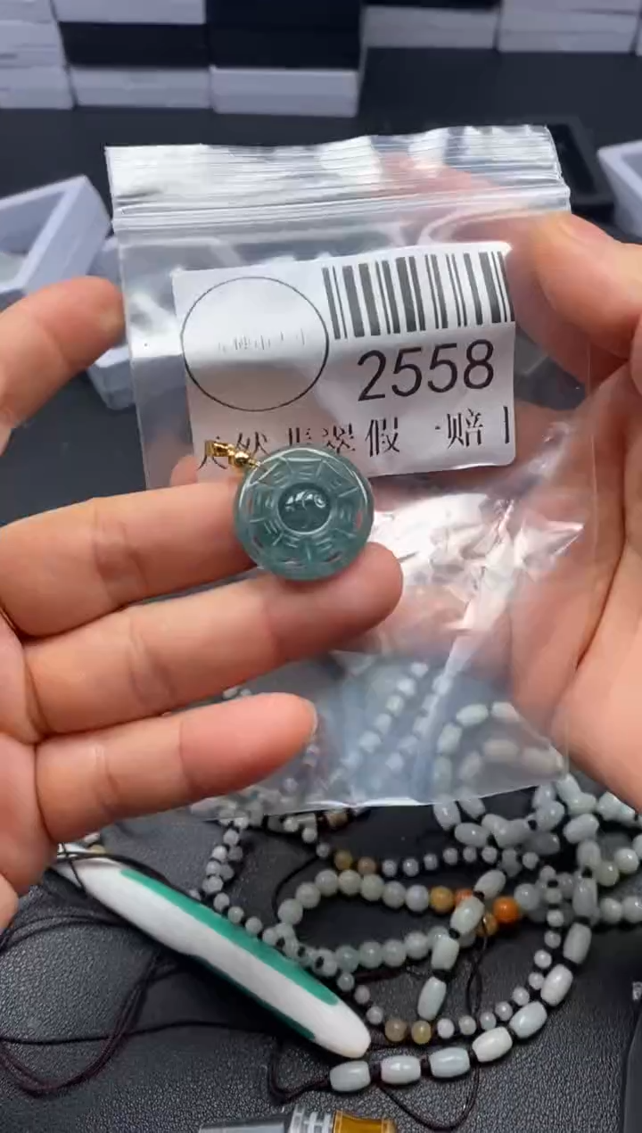 吊坠(不含链)未镶嵌翡翠2558