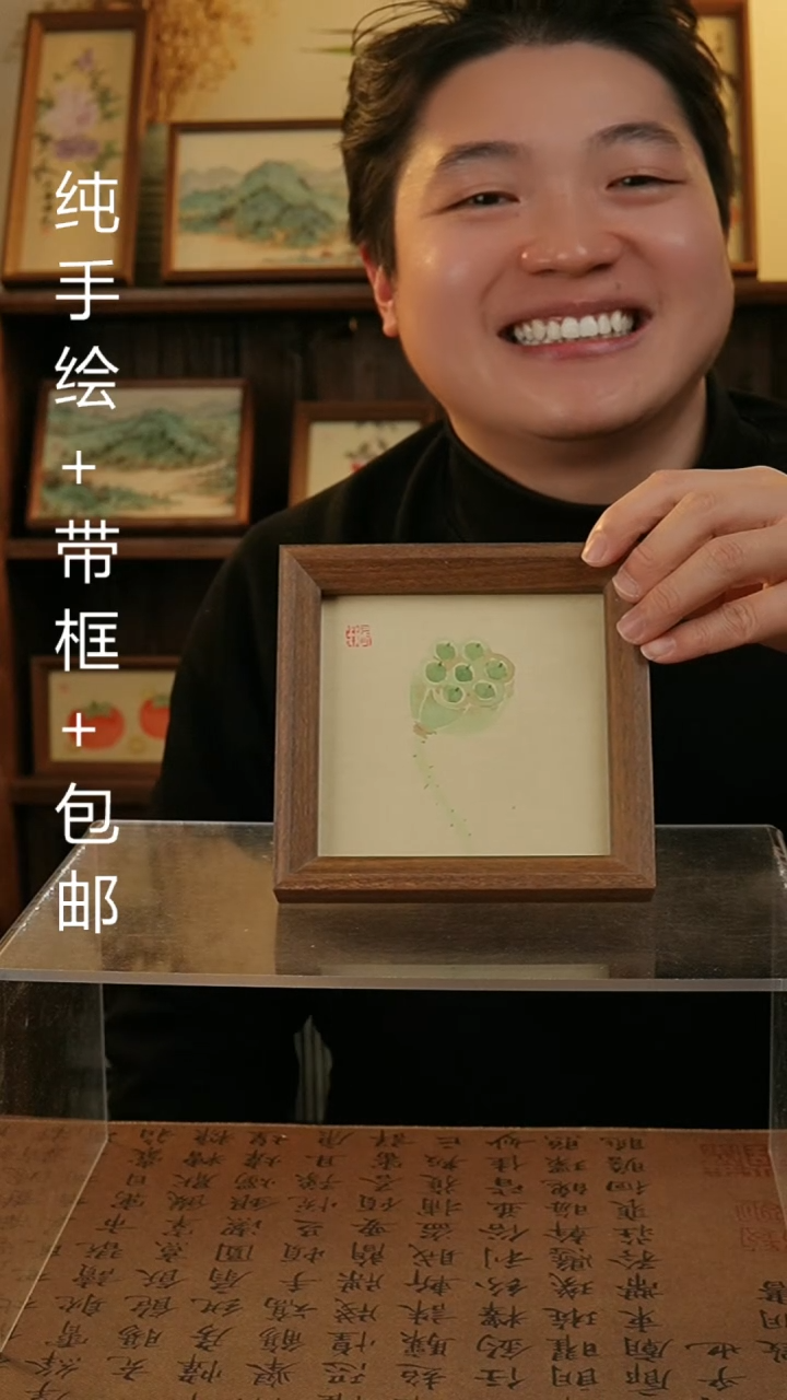【闪购商品】国画14*14原创纯手绘国画摆台