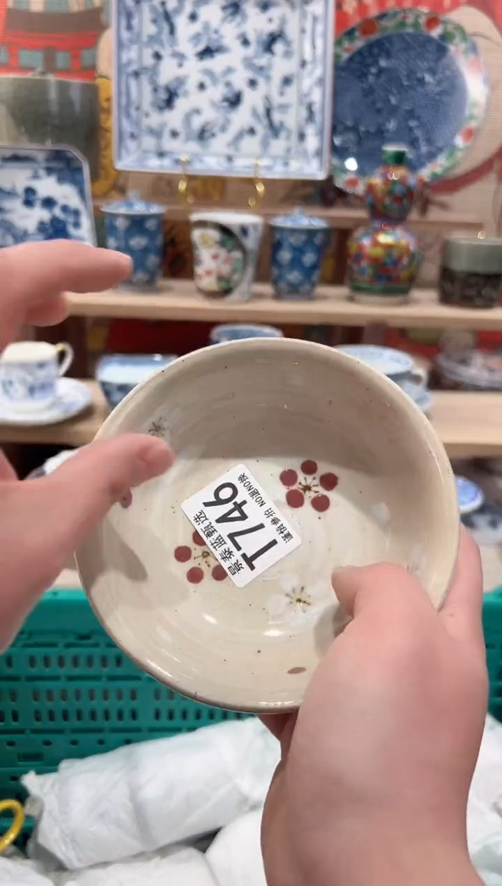 【闪购商品】瓷片当天凑满25米包邮T746