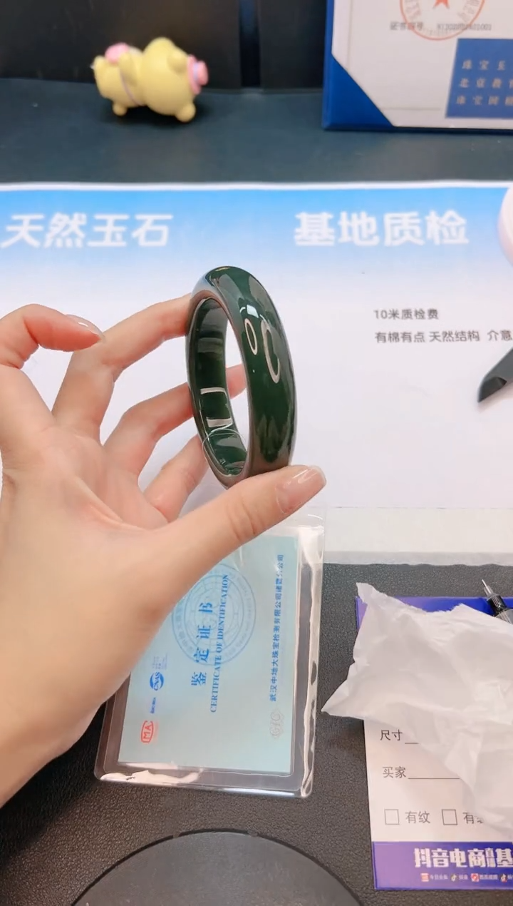 未镶嵌手镯和田玉3G140-56