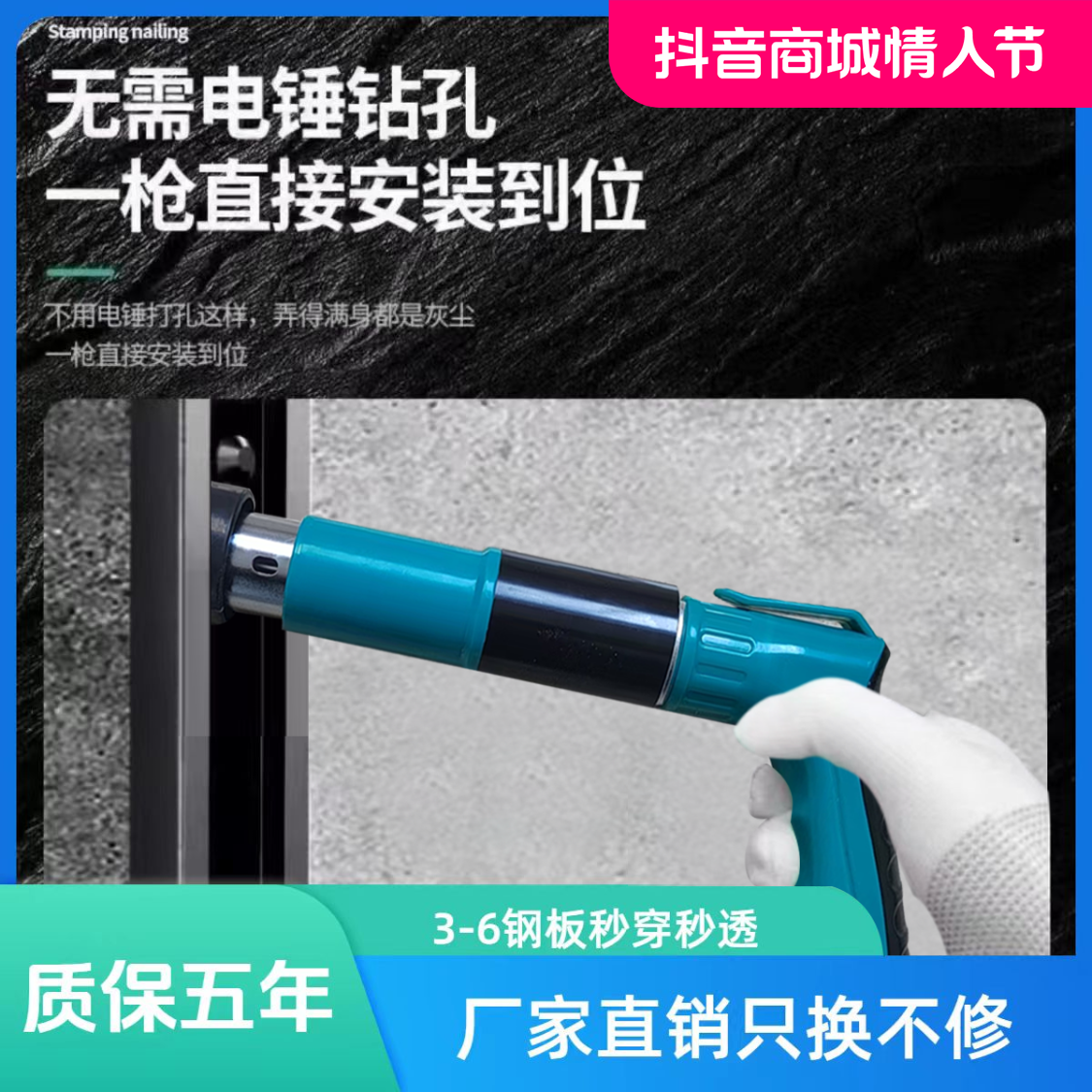 （打钉器+20颗钉子）双重保护罩固定器水电装修固定支架迷你射钉枪