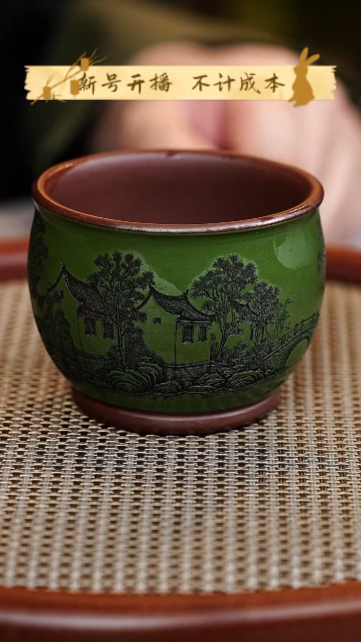 茶杯紫砂宜兴紫砂 烟雨江南粉浆主人杯