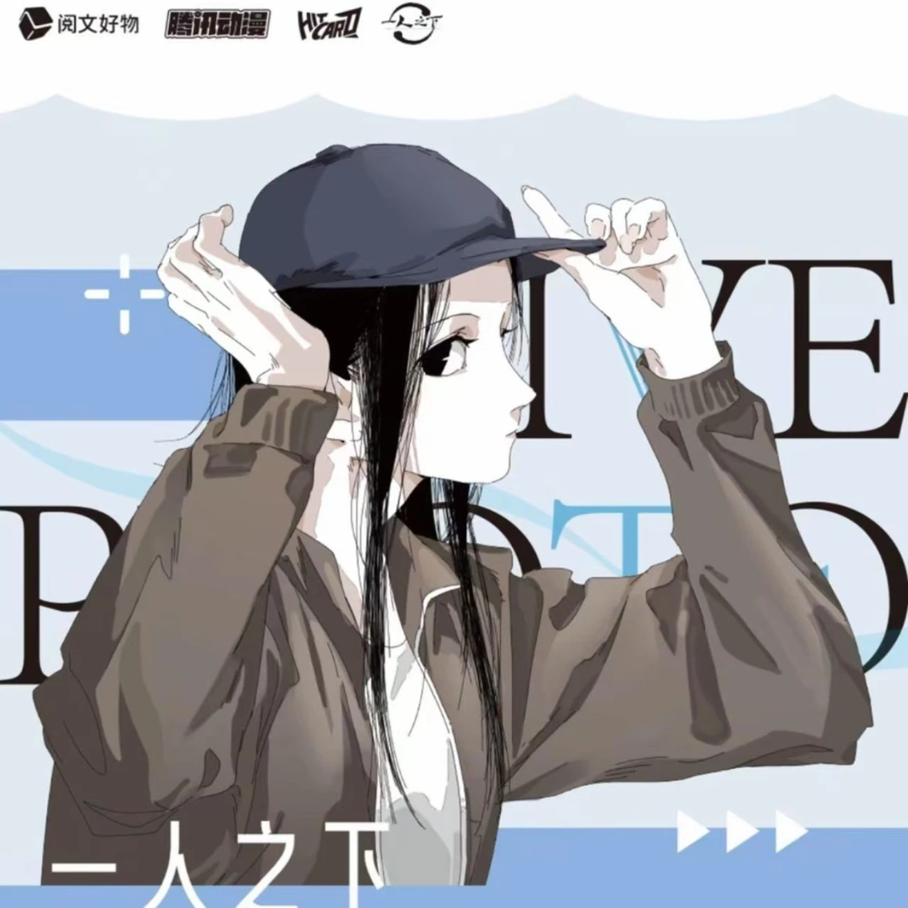 【一人之下】livephoto系列徽章盲盒