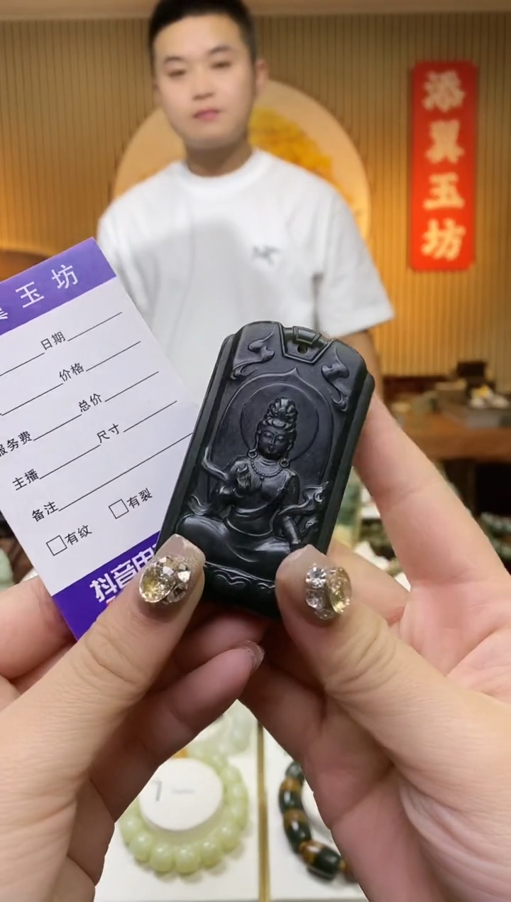 【闪购商品】和田玉吊坠未镶嵌多样性随机发一瑕疵