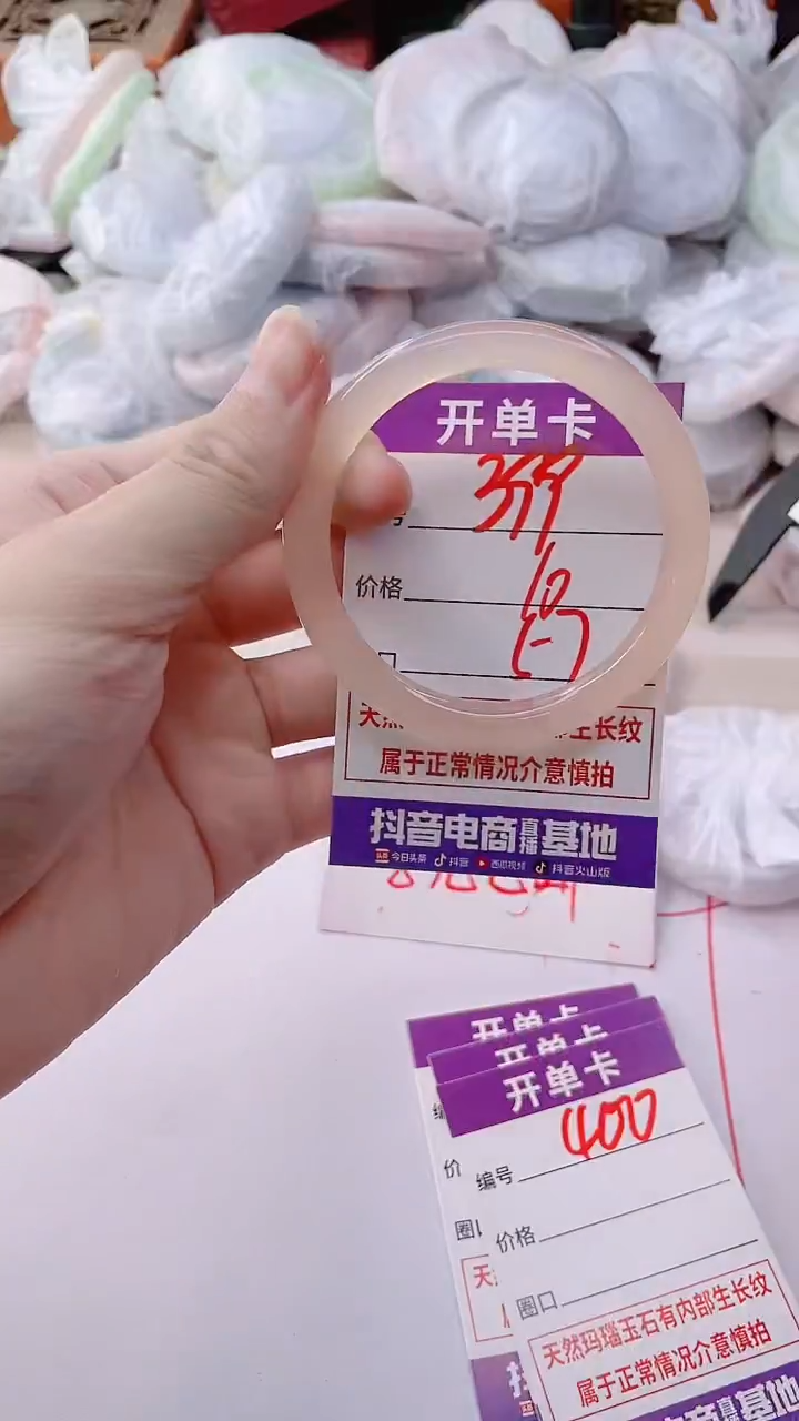 玛瑙/玉髓手镯未镶嵌399