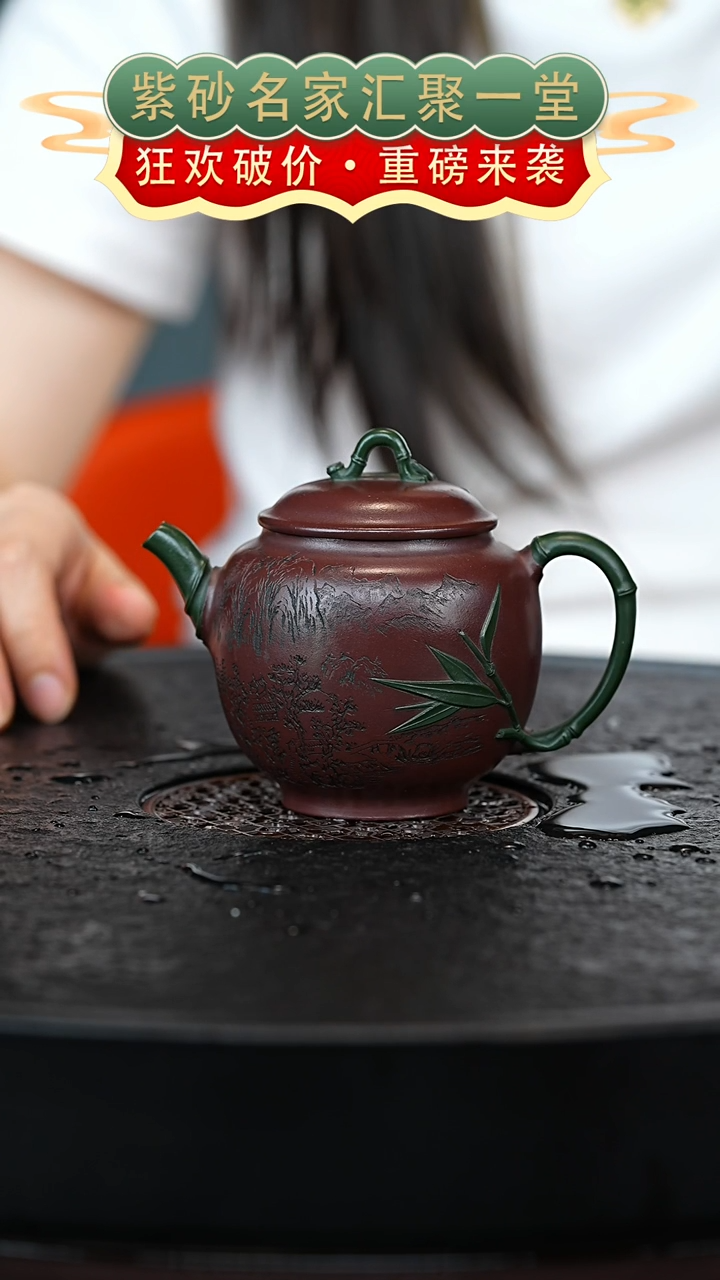 茶壶紫砂宜兴紫砂