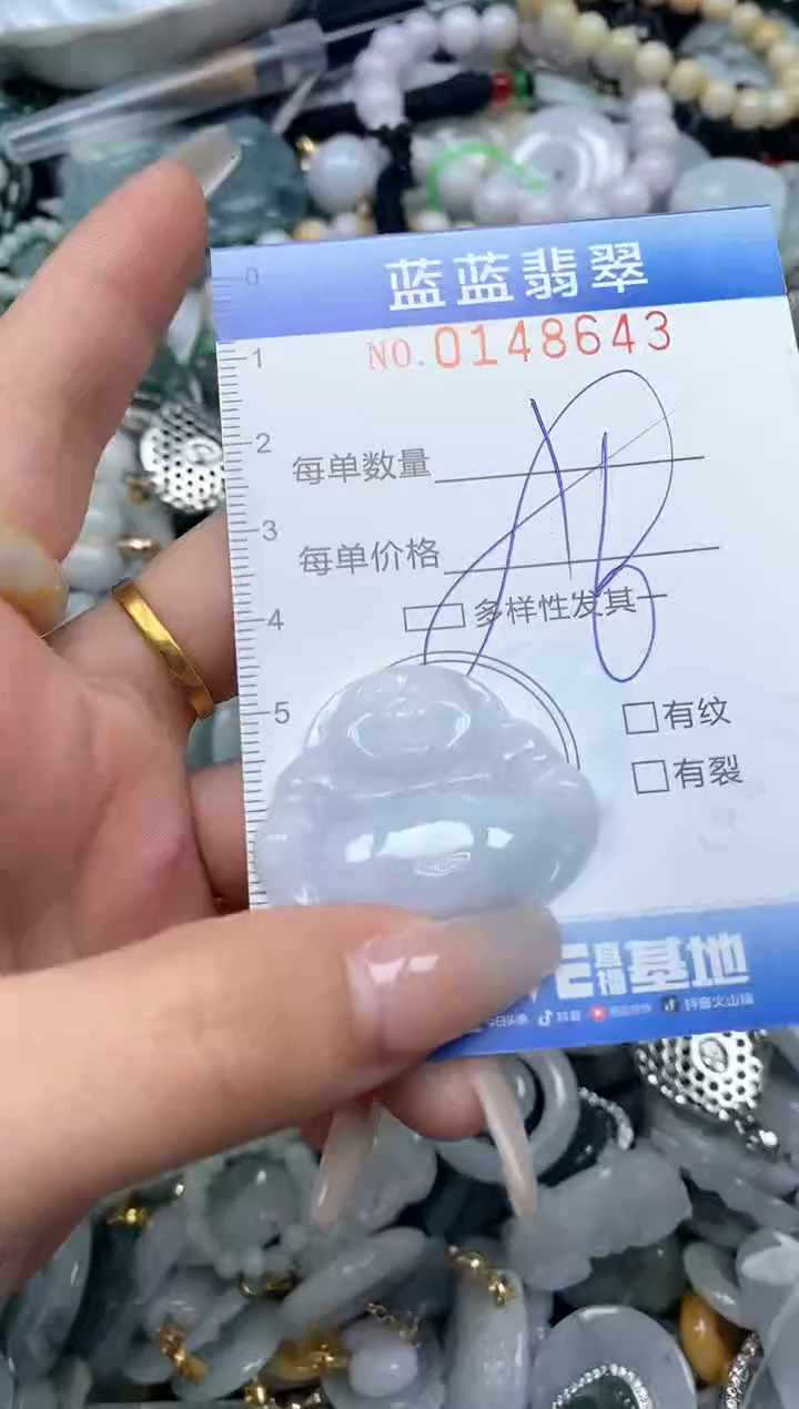 【闪购商品】翡翠颈饰未镶嵌闪购0148643多样性发其一