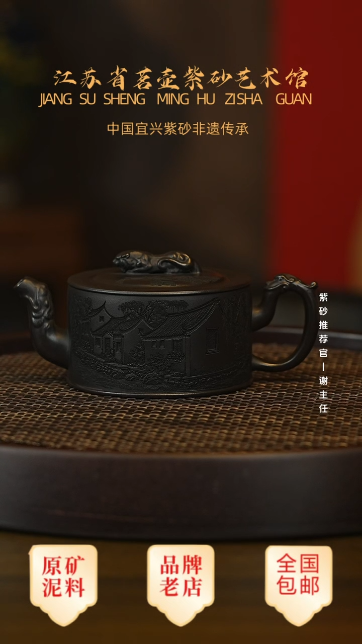 茶壶紫砂宜兴茗壶正品高端紫砂壶