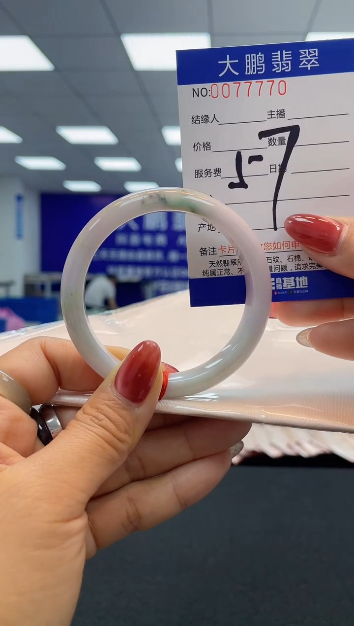 【闪购商品】翡翠未镶嵌手镯AAAAAAAAAA