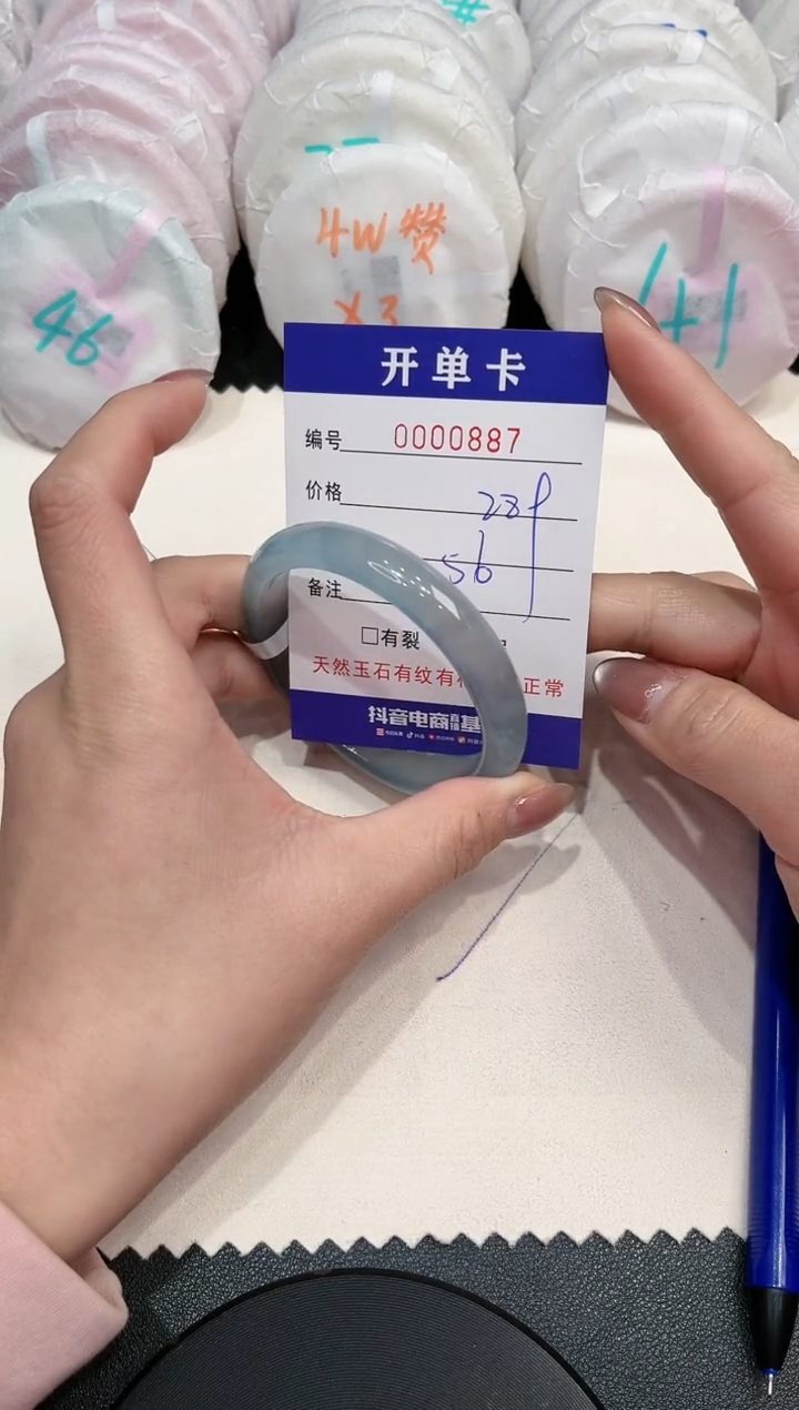 【闪购商品】玛瑙/玉髓手镯未镶嵌887