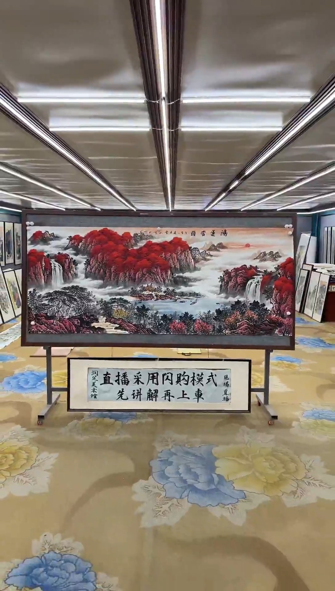 绘画绘画dc刘雪红-八尺-国画