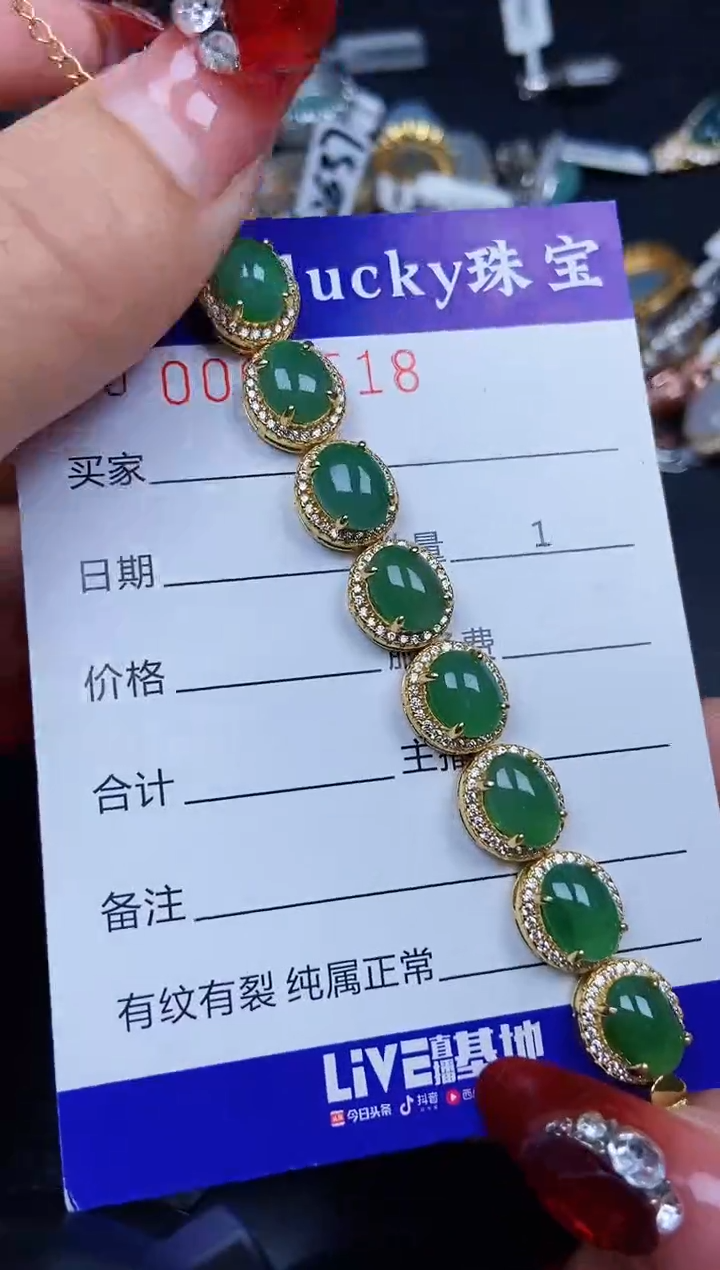 【闪购商品】翡翠颈饰银S925镶嵌0518