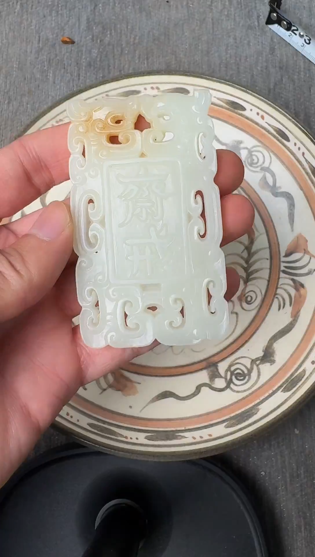 未镶嵌和田玉把件88888