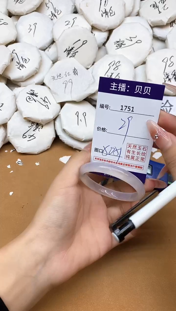 玛瑙/玉髓手镯未镶嵌1751