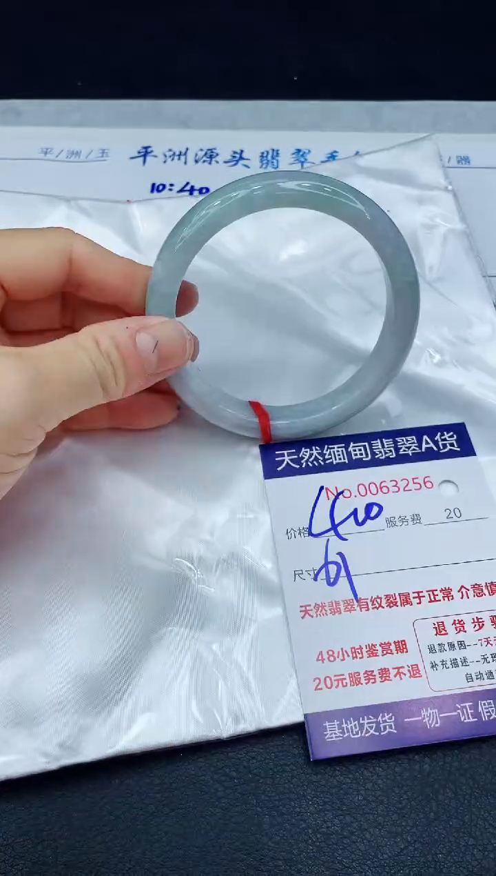 【闪购商品】翡翠手镯未镶嵌1111111111