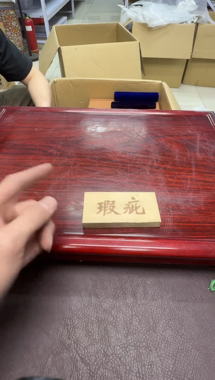 手工艺品钧瓷凡*366