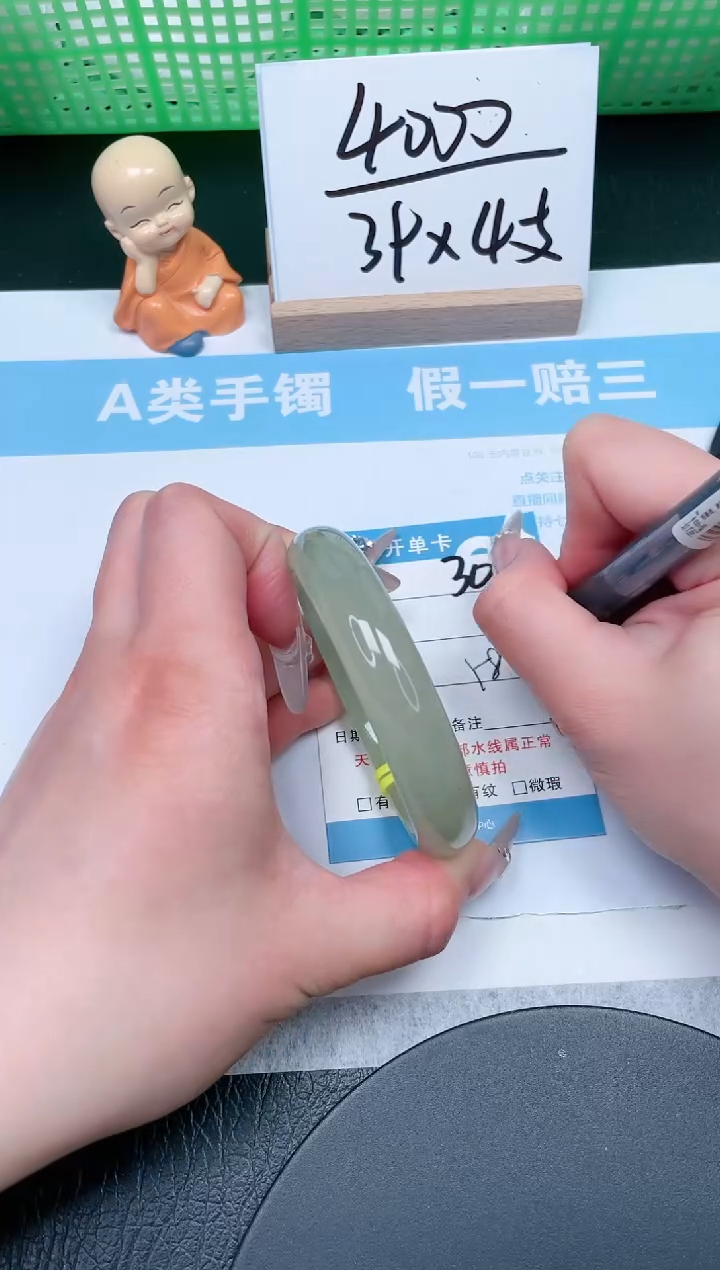 【闪购商品】石英质玉手镯未镶嵌30-58.4