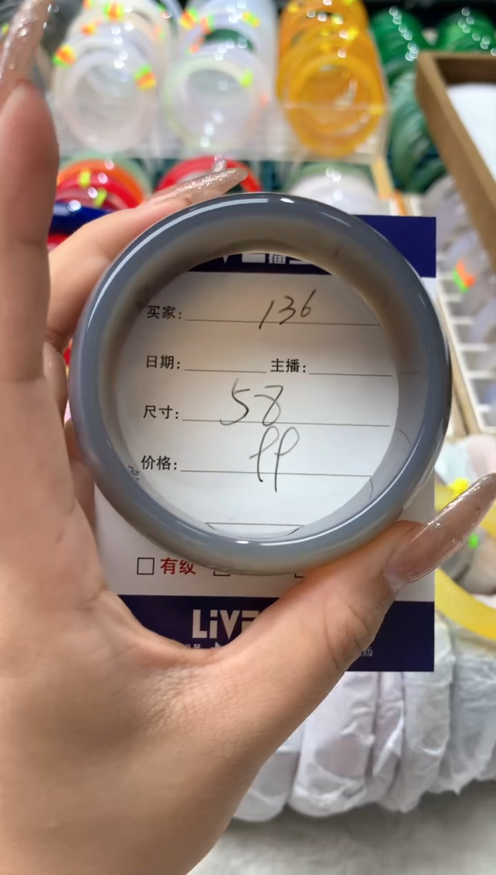 【闪购商品】玛瑙/玉髓手镯未镶嵌136