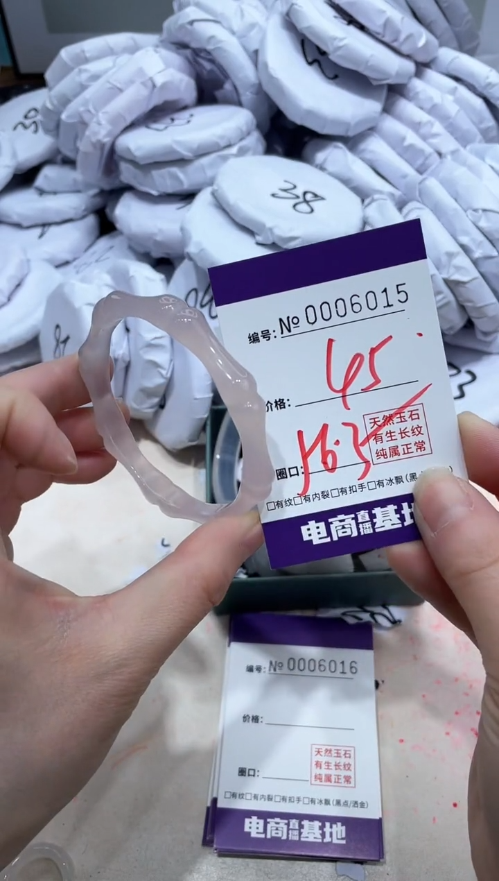 【闪购商品】玛瑙/玉髓手镯未镶嵌6015