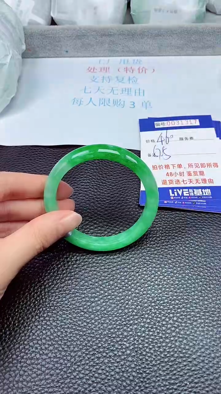 饰品拍下以实物为准31317