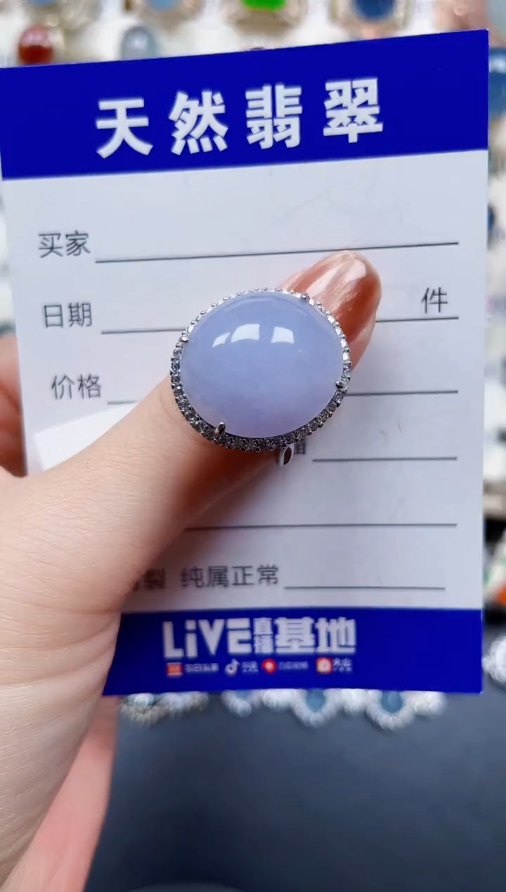 银S925镶嵌戒指翡翠166