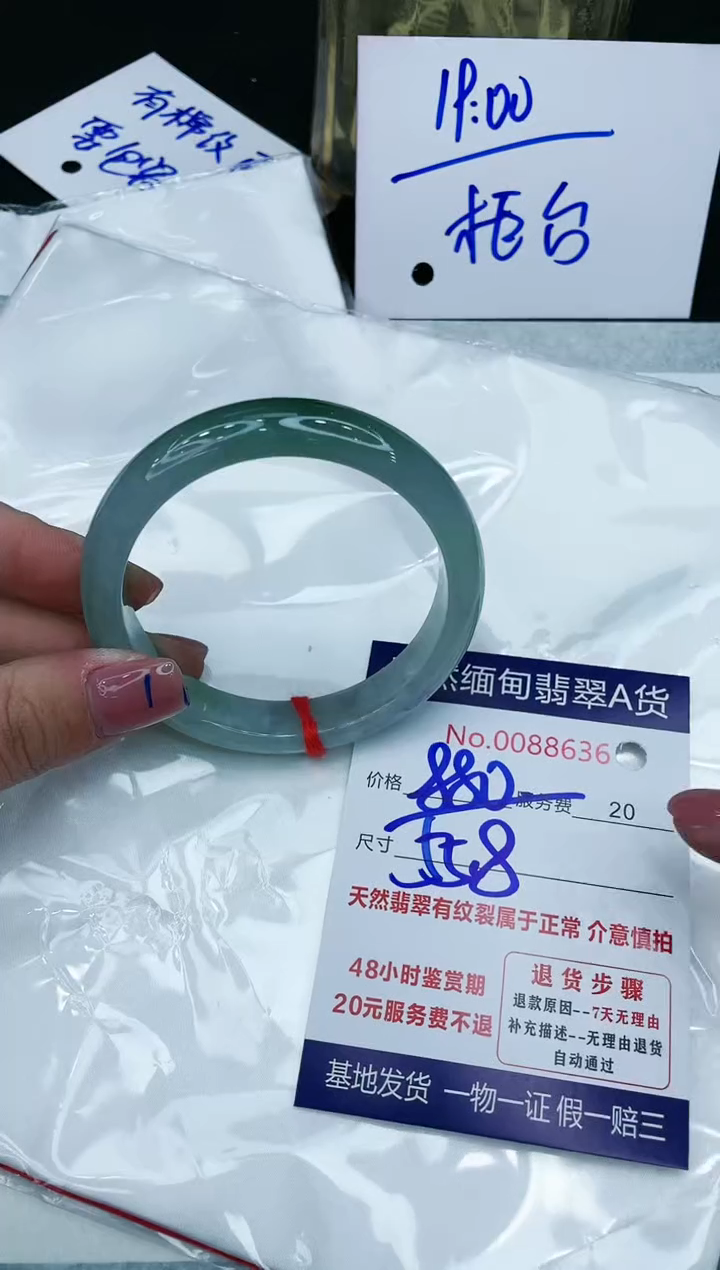 【闪购商品】翡翠手镯未镶嵌11111111111